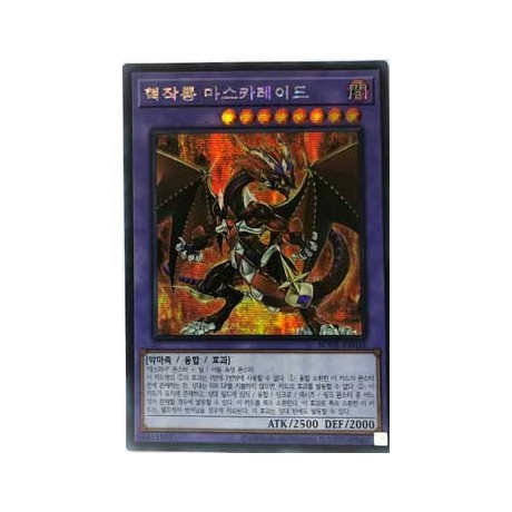 Masquerade the Blazing Dragon - BODE-KR038