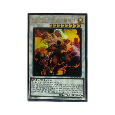 Magikey Fiend - Transfurlmine - BODE-KR044