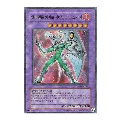 Elemental HERO Shining Phoenix Enforcer - DP05-KR013