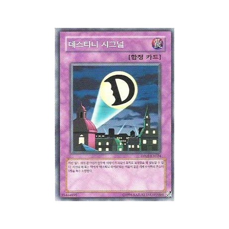 Destiny Signal - DP05-KR024