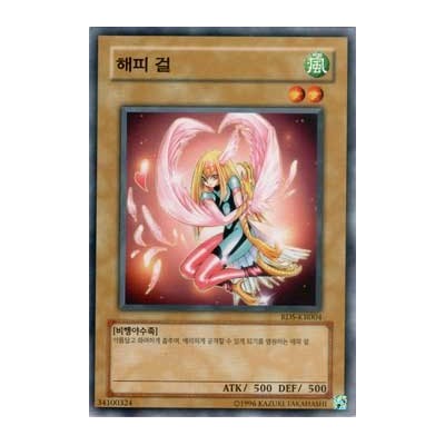 Harpie Girl - RDS-KR004