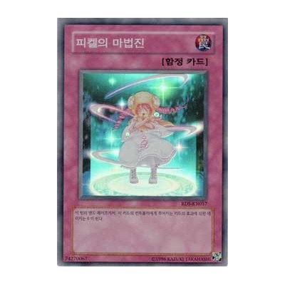 Pikeru's Circle of Enchantment - RDS-KR057