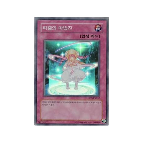 Pikeru's Circle of Enchantment - RDS-KR057