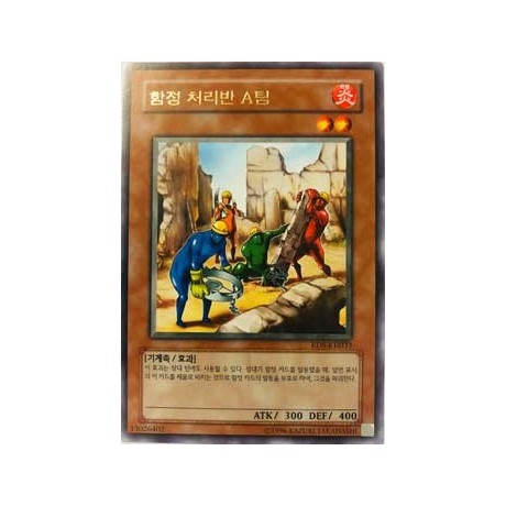 A-Team: Trap Disposal Unit - RDS-KR033