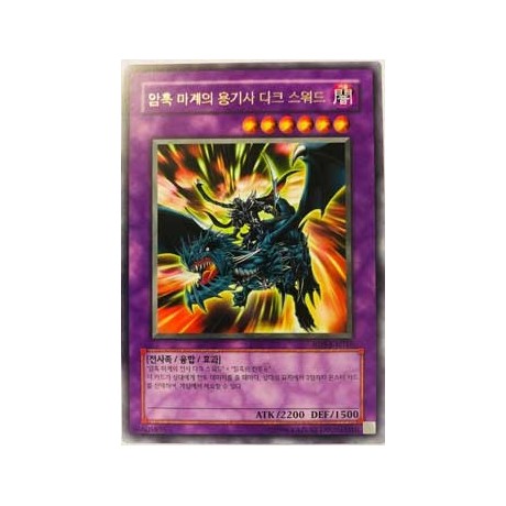 Dark Blade the Dragon Knight - RDS-KR035