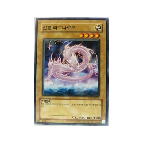 Divine Dragon Ragnarok - FET-KR002