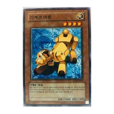 Mecha-Dog Marron - FET-KR019