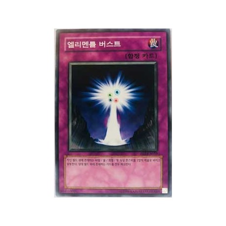 Elemental Burst - FET-KR059