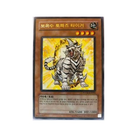 Crystal Beast Topaz Tiger - FOTB-KR004