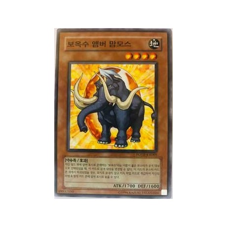 Crystal Beast Amber Mammoth - FOTB-KR005