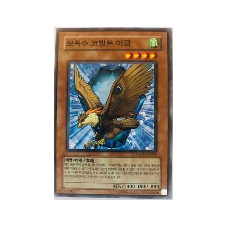 Crystal Beast Cobalt Eagle - FOTB-KR006