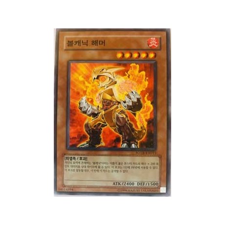 Volcanic Hammerer - FOTB-KR013