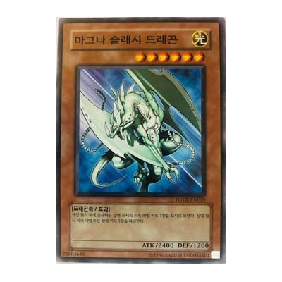 Magna-Slash Dragon - FOTB-KR029