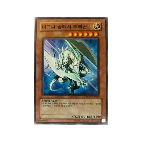 Magna-Slash Dragon - FOTB-KR029