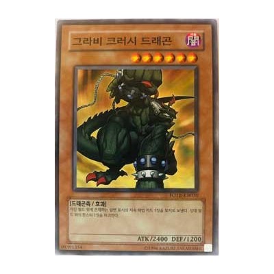 Gravi-Crush Dragon - FOTB-KR030