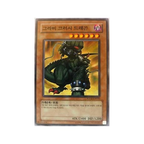 Gravi-Crush Dragon - FOTB-KR030