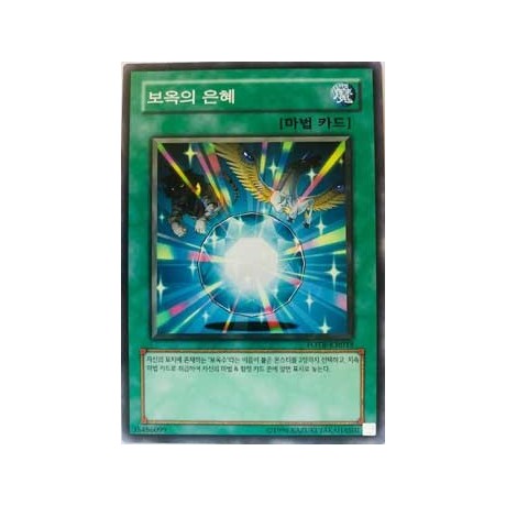 Crystal Blessing - FOTB-KR034