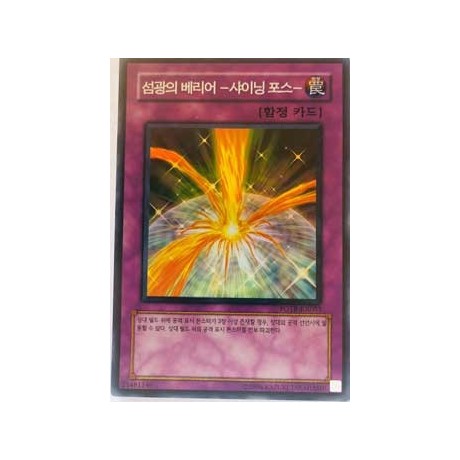 Radiant Mirror Force - FOTB-KR055