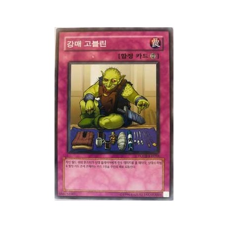 Hard-sellin' Goblin - FOTB-KR056