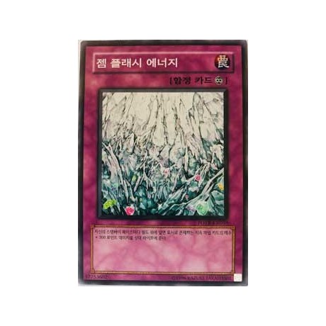 Gem Flash Energy - FOTB-KR059