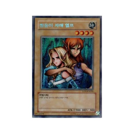 Gemini Elf - LON-KR000