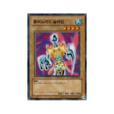 Humanoid Slime - LON-KR003