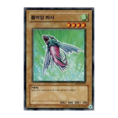 Flying Fish - LON-KR007