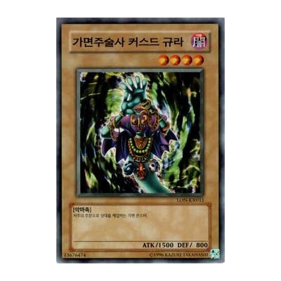 Grand Tiki Elder - LON-KR011