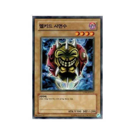 Melchid the Four-Face Beast - LON-KR012