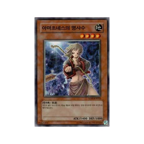 Amazoness Archer - LON-KR032