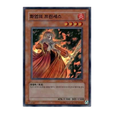 Fire Princess - LON-KR034