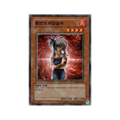 Lady Assailant of Flames - LON-KR035