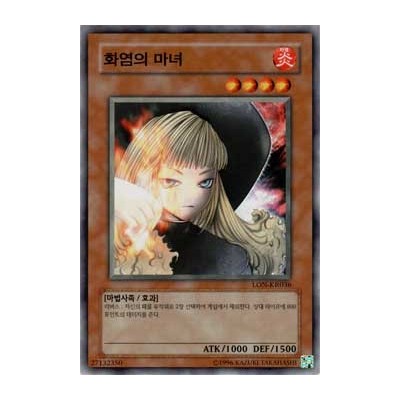 Fire Sorcerer - LON-KR036