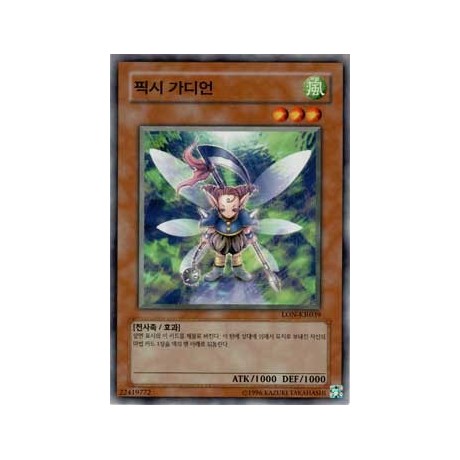 Fairy Guardian - LON-KR039