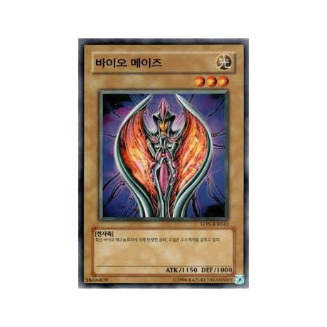 Bio-Mage - LON-KR043