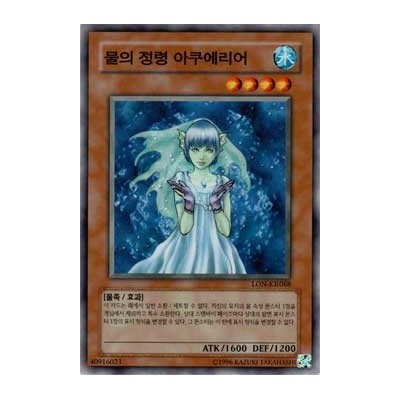 Aqua Spirit - LON-KR068