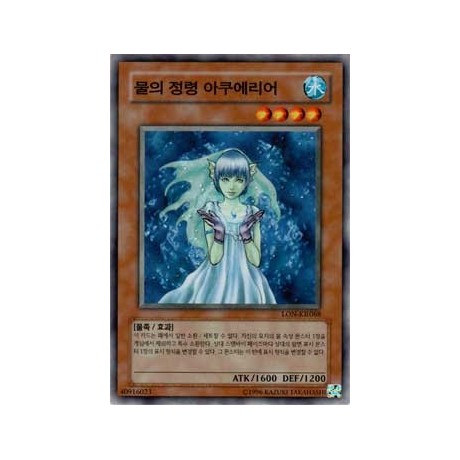 Aqua Spirit - LON-KR068