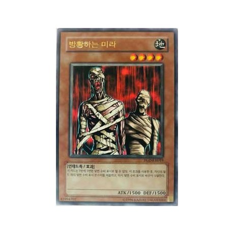 Wandering Mummy - PGD-KR019