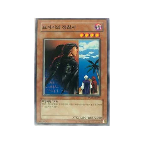 Gravekeeper's Spy - PGD-KR059