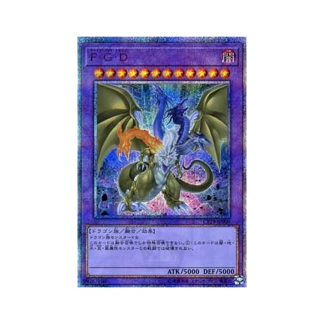 Five-Headed Dragon - CP19-JP000