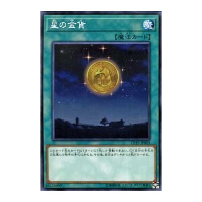 Gold Moon Coin - CP19-JP003