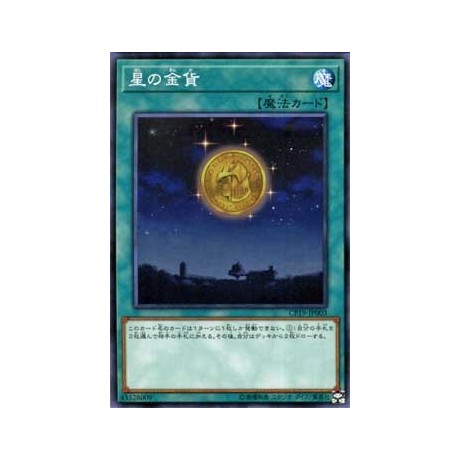 Gold Moon Coin - CP19-JP003