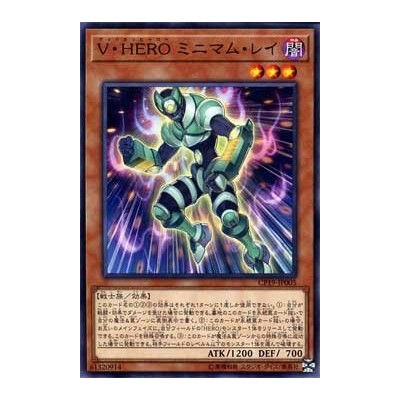 Vision HERO Minimum Ray - CP19-JP005