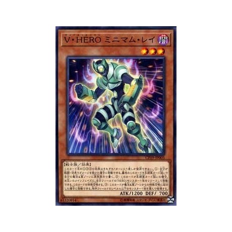 Vision HERO Minimum Ray - CP19-JP005