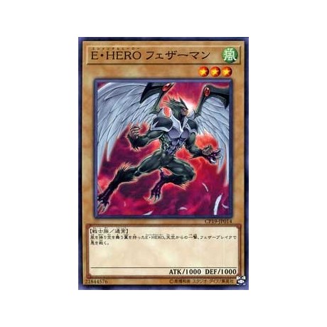 Elemental HERO Avian - CP19-JP014