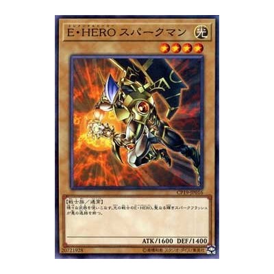 Elemental HERO Sparkman - CP19-JP016