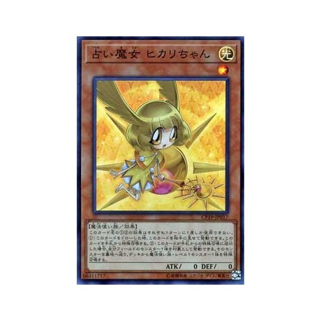 Fortune Fairy Hikari - CP19-JP017