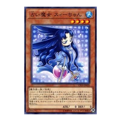 Fortune Fairy Swee - CP19-JP020