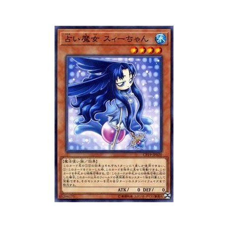 Fortune Fairy Swee - CP19-JP020