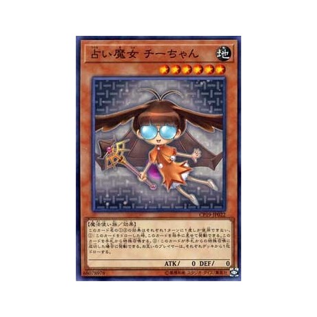 Fortune Fairy Chee - CP19-JP022